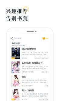 娱乐吃瓜橘子小说