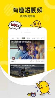 娱乐吃瓜喷子视频下载安装,视频下载安装全攻略