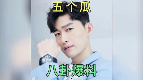 娱乐圈儿吃瓜